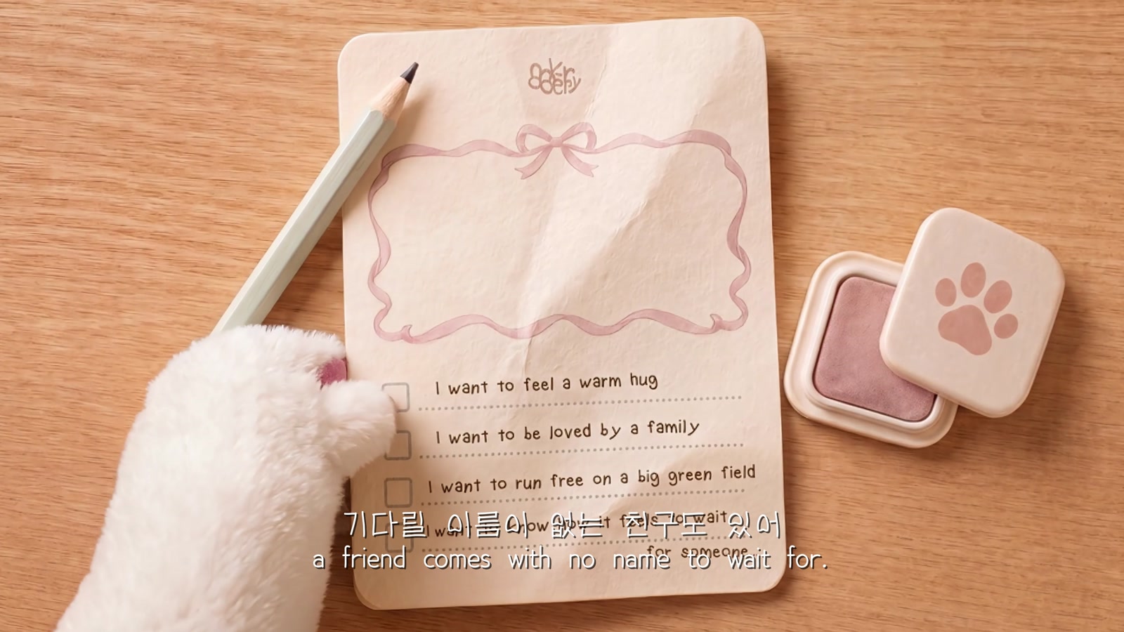 An order slip with a blank name field and wishes for a family and a warm hug